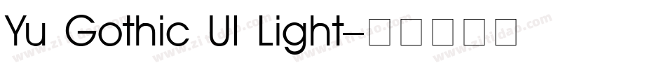 Yu Gothic UI Light字体转换